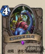 《炉石传说》安戈洛神恩活鱼骑卡组介绍