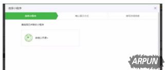 ΢�Ź��ں�Ⱥ����������С����ķ����̳̽���