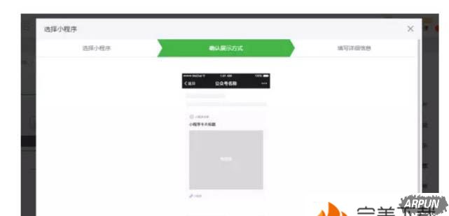 ΢�Ź��ں�Ⱥ����������С����ķ����̳̽���