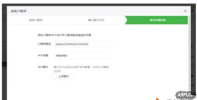 ΢�Ź��ں�Ⱥ����������С����ķ����̳̽���