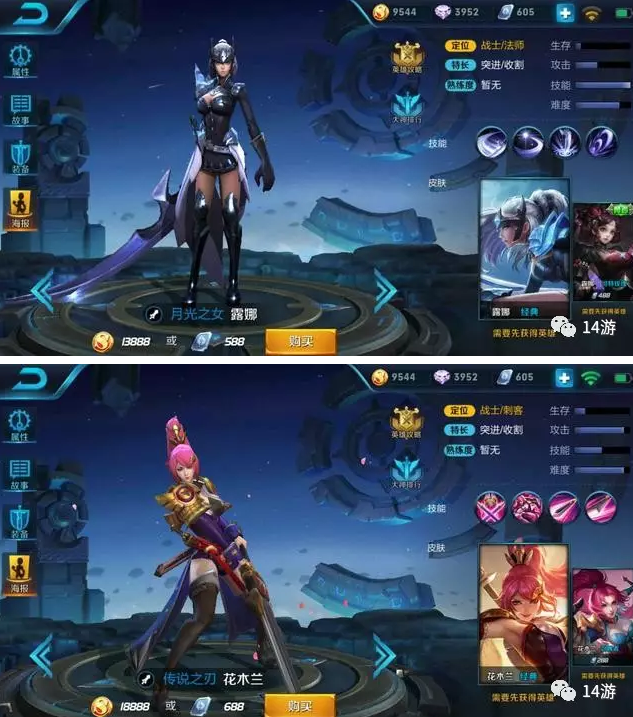 ������ҫӢ���Ѷ�֮���������ֲ�ͬ���Ѷ�