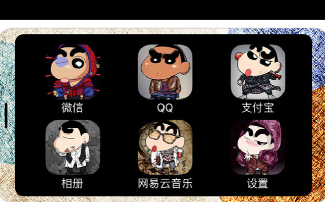 iPhone自定义App图标,无需越狱