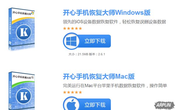 iPhone�ֻ�ɾ������Ƭ��ô�ָ�?��ɾ��Ƭ�ָ��̳̿����ֻ��ָ���ʦ