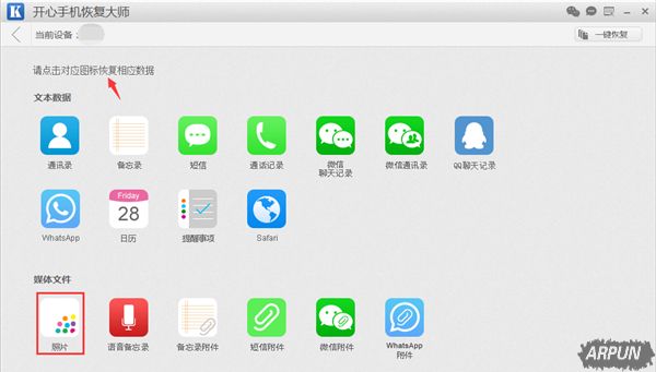 iPhone�ֻ�ɾ������Ƭ��ô�ָ�?��ɾ��Ƭ�ָ��̳�iPhone�ֻ�ɾ������Ƭ��ô�ָ�