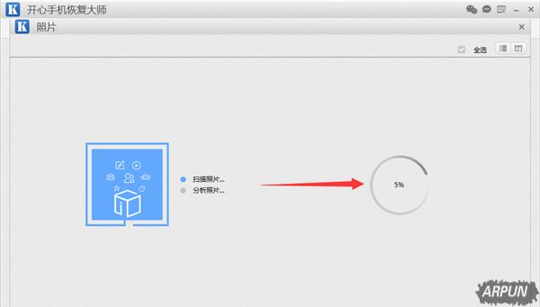 iPhone�ֻ�ɾ������Ƭ��ô�ָ�?��ɾ��Ƭ�ָ��̳�iPhone�ֻ�ɾ������Ƭ��ô�ָ�