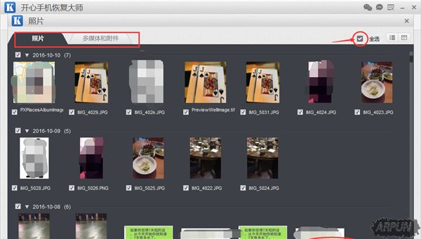 iPhone�ֻ�ɾ������Ƭ��ô�ָ�?��ɾ��Ƭ�ָ��̳�iPhone�ֻ�ɾ������Ƭ��ô�ָ�