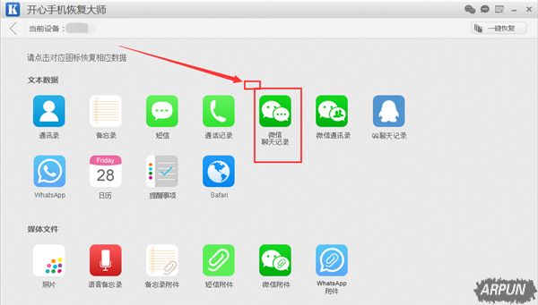 �����һ���ɾ����΢�������¼��ר�ҽ����ʵ�÷��������һ���ɾ����΢�������¼