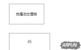 Axure如何设计手机短信倒计时效果