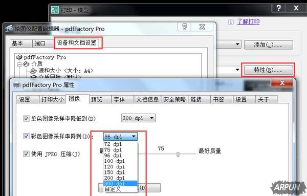 CAD图纸表格打印很模糊怎么办