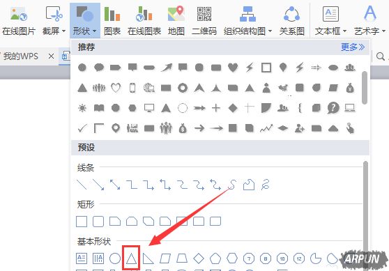 WPS��ô���Ƶ���������ͼ��