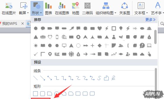 WPS��ô���Ƶ���������ͼ��