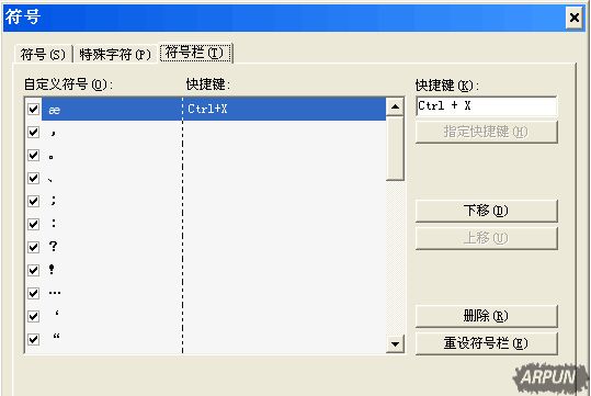 WPS������ô������������ÿ�ݼ�WPS���ָ�����������ÿ�ݼ��̳�