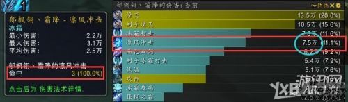 魔兽世界7.2版本冰DK进阶玩法攻略 冰DK要怎么玩