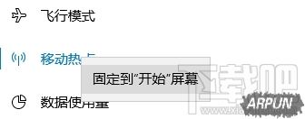 Win10�ʼǱ���ô��������м�Win10�ʼǱ���α�������м� Win10�ʼǱ���ô��������м�_�¿���