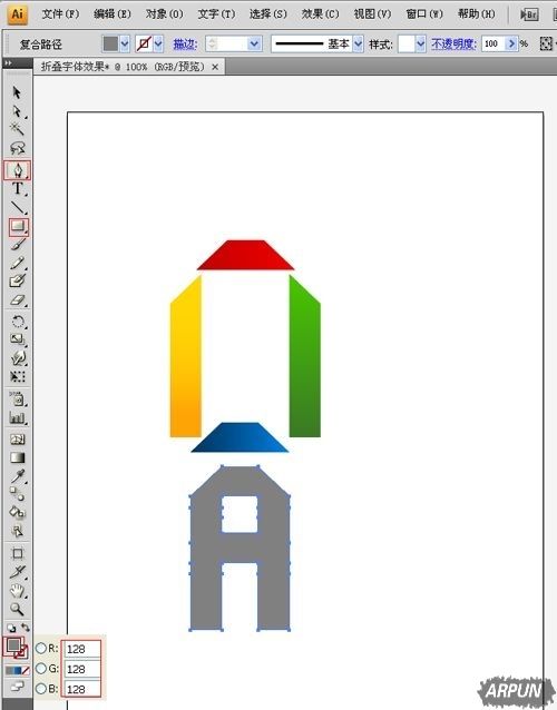 AI如何创建折叠文字效果?