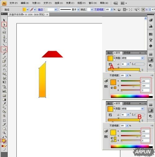 AI如何创建折叠文字效果?