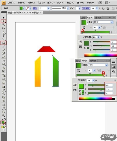 AI如何创建折叠文字效果?