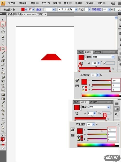 AI如何创建折叠文字效果?