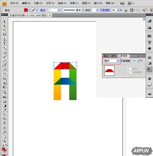 AI如何创建折叠文字效果?