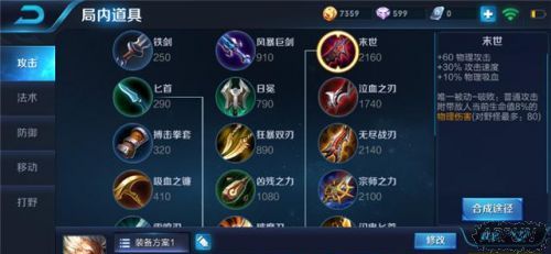 【KPL神操作】“无痕”老夫子单人打爆水晶,KPL又一套路诞生!