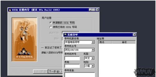 ����/͵��/����λ 18���QQ�����ﻹʣɶ��