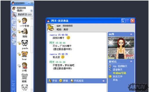 ����/͵��/����λ 18���QQ�����ﻹʣɶ��