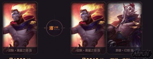 LOL����֮��Ƥ����÷��� �峿��֮��Ƥ������Ǯ