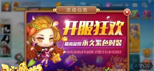 《弹弹堂手游》不删档首日广受玩家好评!