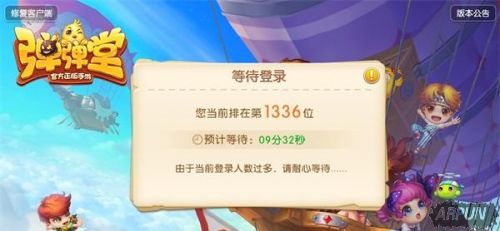 《弹弹堂手游》不删档首日广受玩家好评!