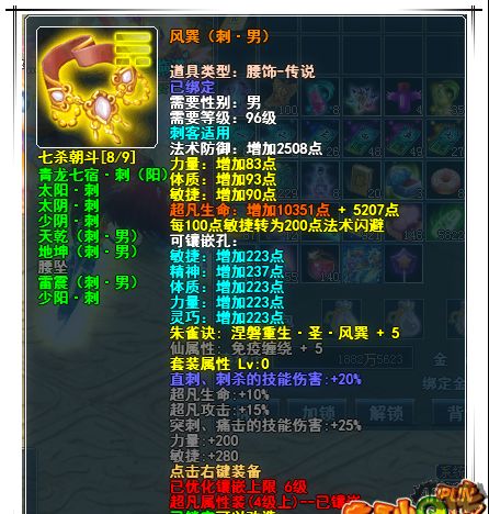 ������Q����ȫ������ҫ�ع� ��ɫ����������