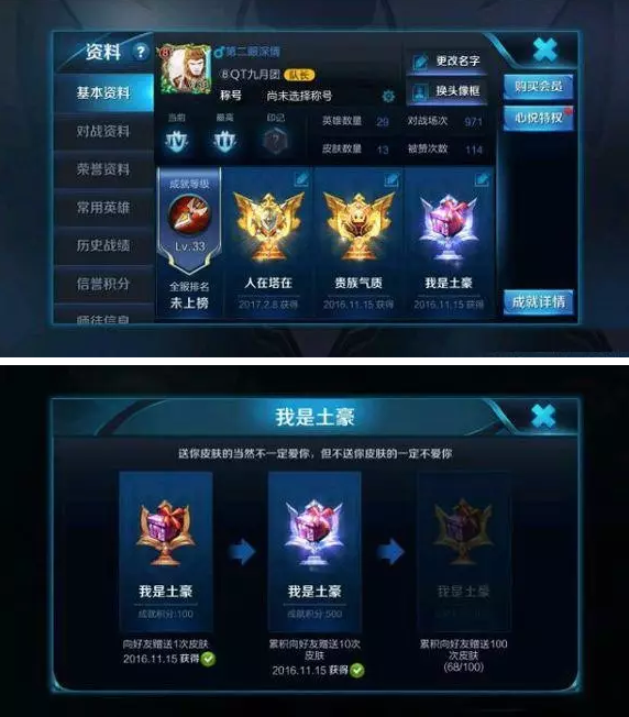 ������ҫ����8��13��Ƥ��������ʷ