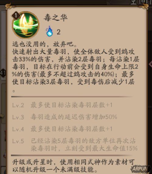 ����ʦ�������ʽ��𲼼����ϸ����