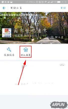 ֧����app��ν�С����ҵ�ɷ�