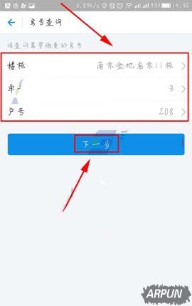 ֧����app��ν�С����ҵ�ɷ�