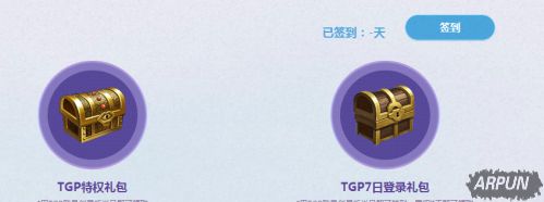 《剑灵》劳动最美丽 劳动节特别活动