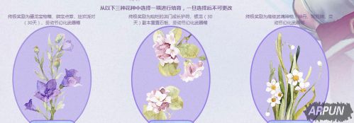 《剑灵》劳动最美丽 劳动节特别活动