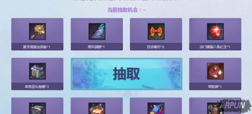 《剑灵》劳动最美丽 劳动节特别活动