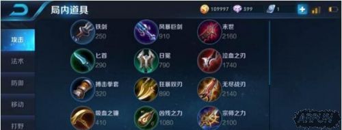 王者荣耀S7中单英雄哪个好?S7中单英雄推荐