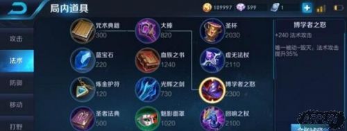 王者荣耀S7中单英雄哪个好?S7中单英雄推荐