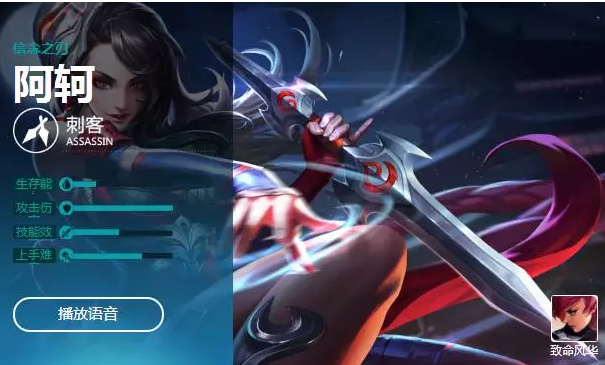 王者荣耀荆轲改名引发连锁反应,收都收不住了