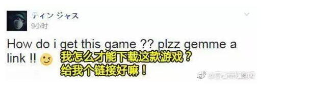 王者荣耀在国外火了,国外玩家是怎样喷人的