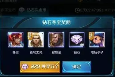 王者荣耀王者水晶下一个出什么 水晶商店什么时候更新