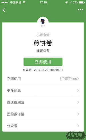 ΢��С���������ֱ����ȡ��ȯ