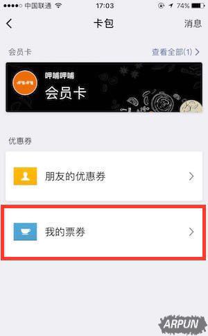 ΢��С���������ֱ����ȡ��ȯ