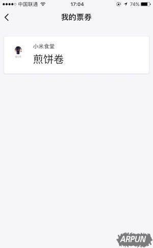 ΢��С���������ֱ����ȡ��ȯ