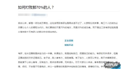 ΢�ŵ�������ôת���ͼƬ