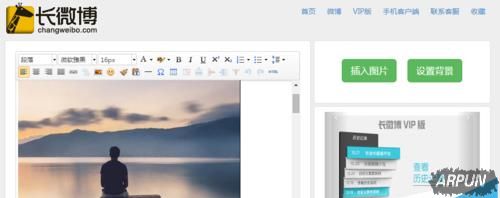΢�ŵ�������ôת���ͼƬ