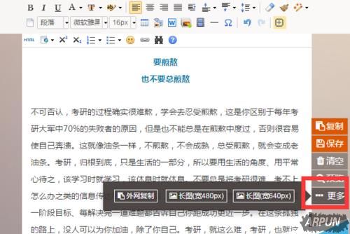 ΢�ŵ�������ôת���ͼƬ