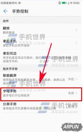 ��ΪP10��ĸ���ƹ����������