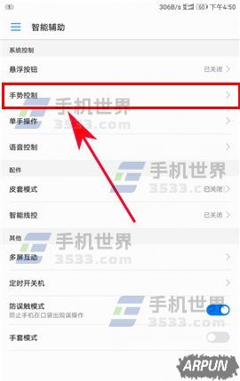 ��ΪP10��ĸ���ƹ����������